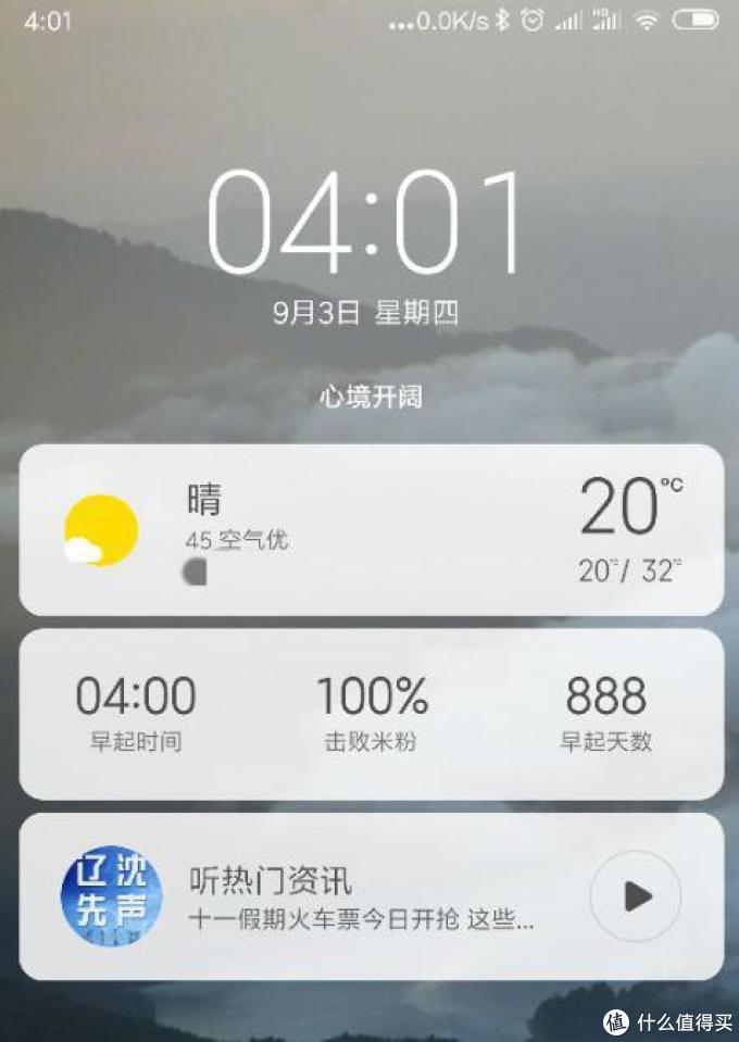 值得买达人厚脸皮自荐——我就是我 不一样的窜天猴(ciu~pia)