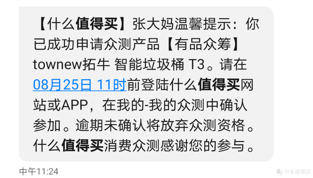 你家谁去打包垃圾？从此告别谁去丢垃圾死亡命题！拓牛T3拯救懒癌患者~