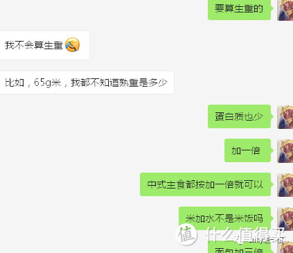 孕期妊娠糖尿病该怎么吃饭？