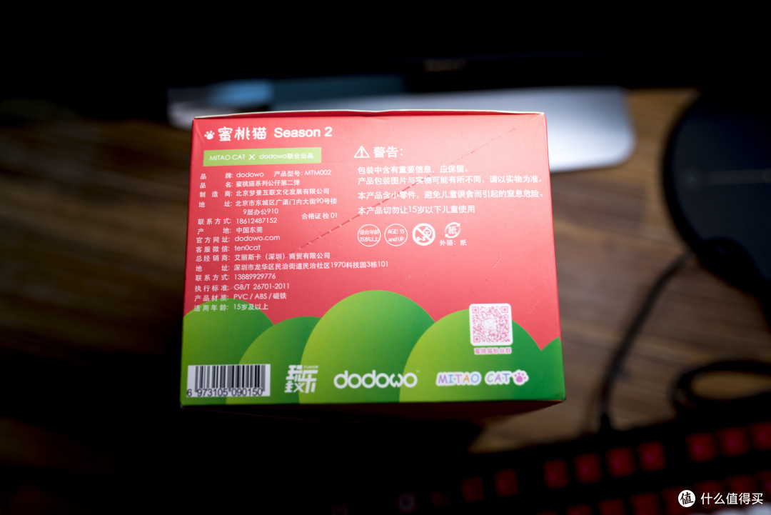 怒中,植绒特别版! 喵上加喵~ 萌力升级的蜜桃猫盲盒公仔第二弹~