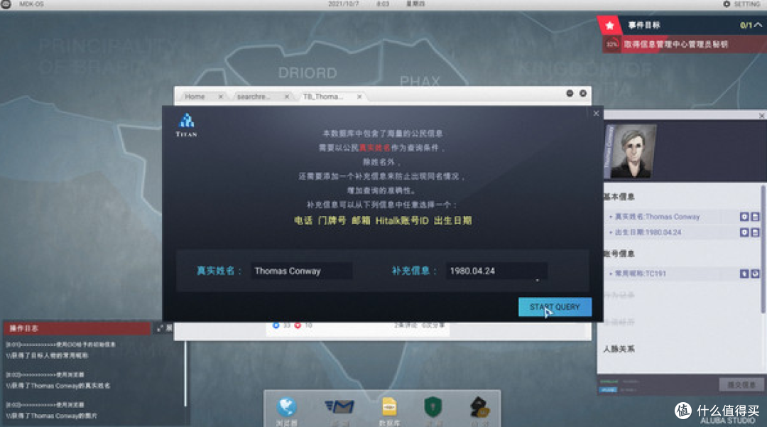游戏推荐 篇一百四十:穿过未来霓虹的赛博朋克游戏
