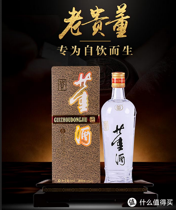 适合普通百姓日常喝的十种白酒