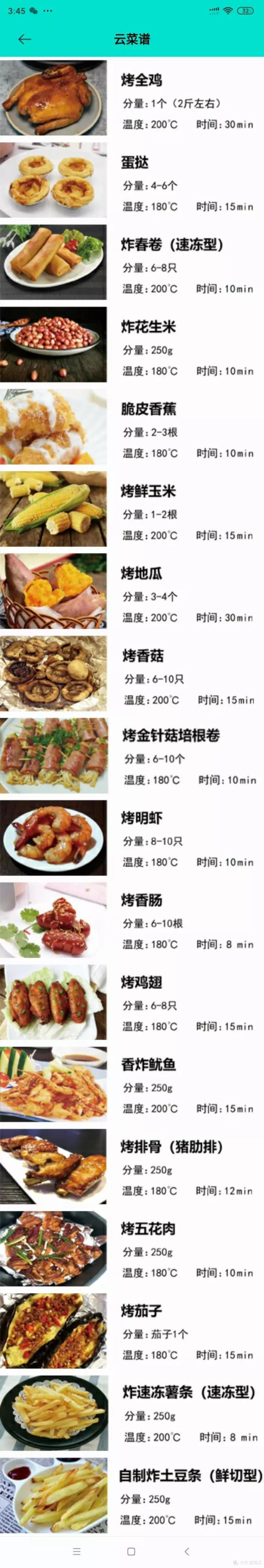 万物皆可炸,你虽无言,我却偏爱至深