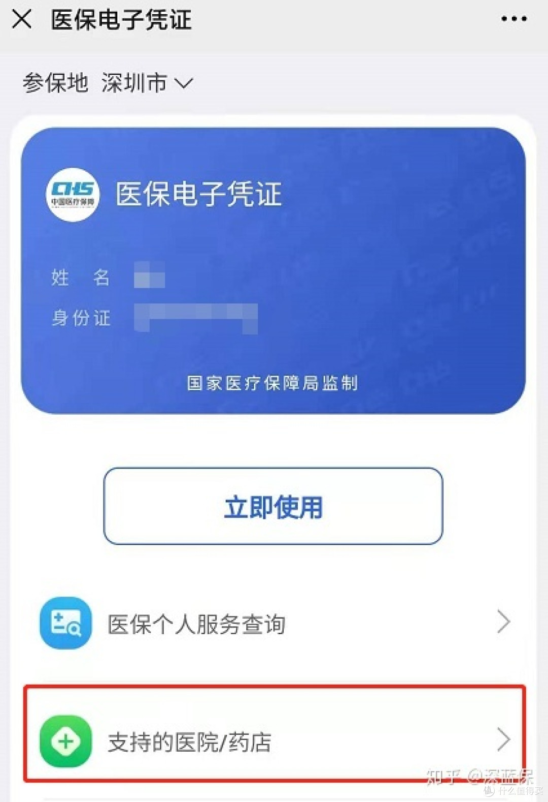 社保五险一金有哪些好处?怎么交社保最划算?万字长文剖析