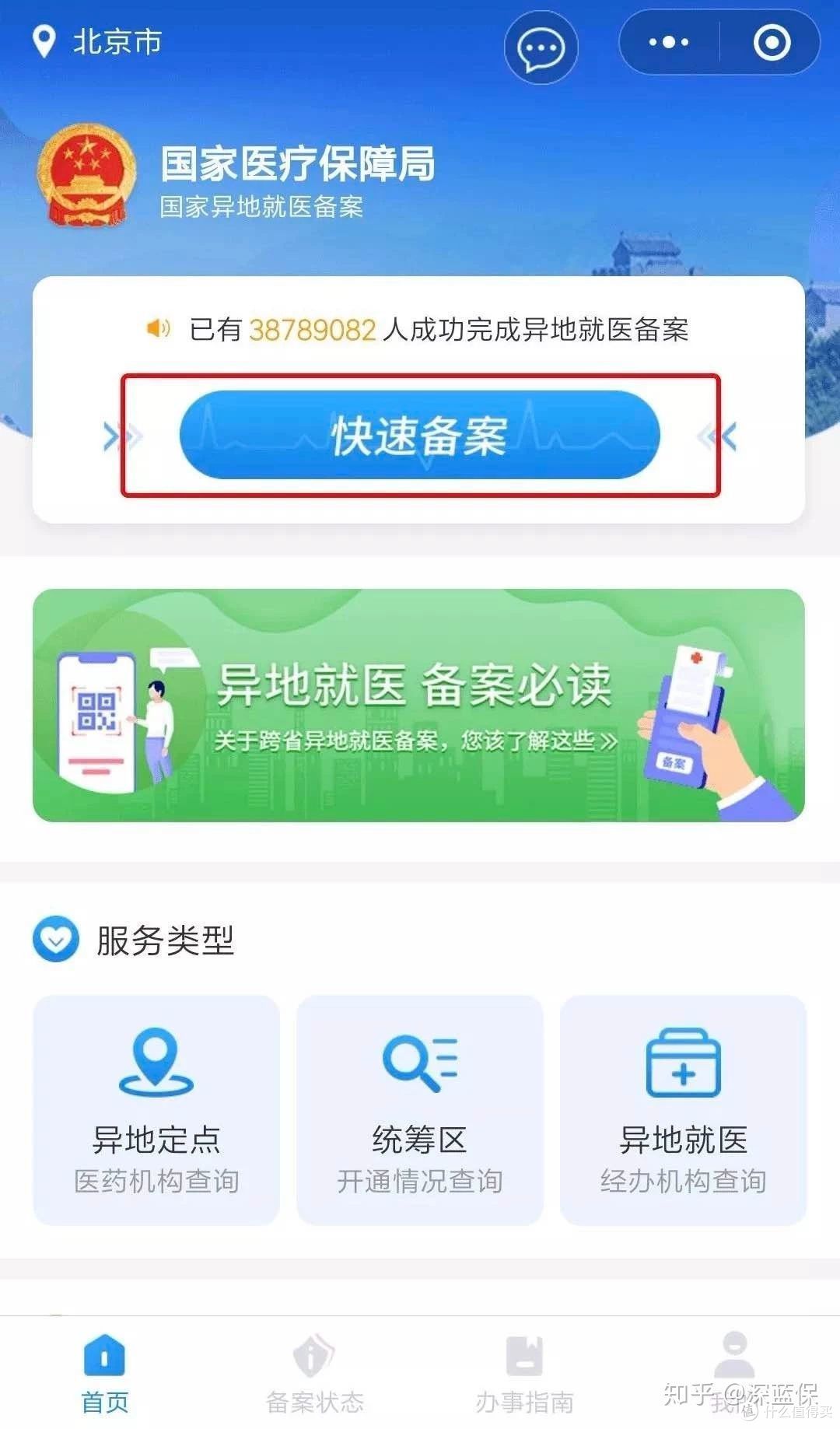 社保五险一金有哪些好处?怎么交社保最划算?万字长文剖析