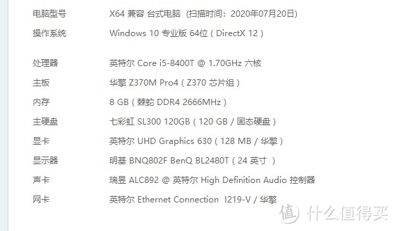 组装一台小巧的M-atx万兆NAS！猛男色+便携移动存储！I5-8400T+Z370M，高性能！