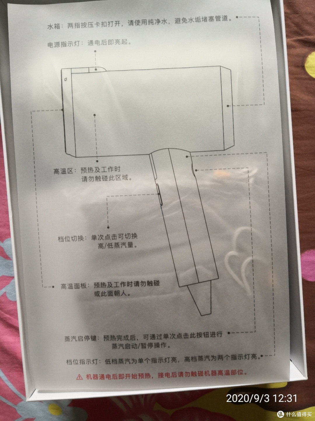 keheal科西手持挂烫机便携可折叠蒸汽熨烫机烫斗和挂烫板熨衣板