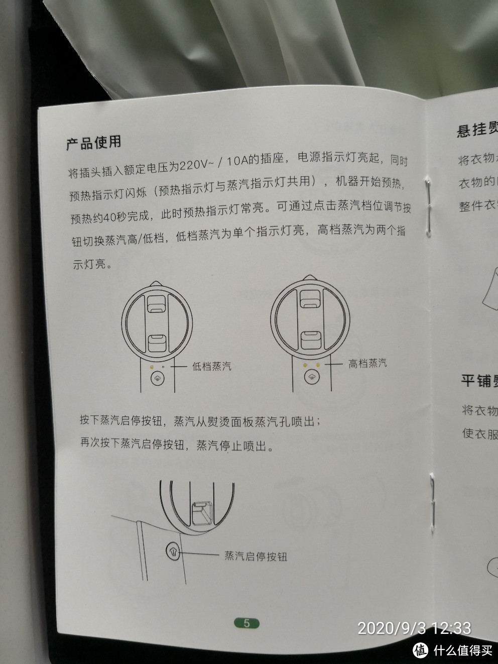 keheal科西手持挂烫机便携可折叠蒸汽熨烫机烫斗和挂烫板熨衣板