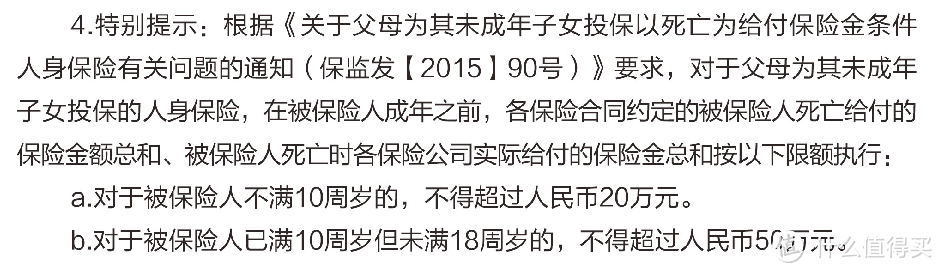 神兽们的学平险究竟好不好用？