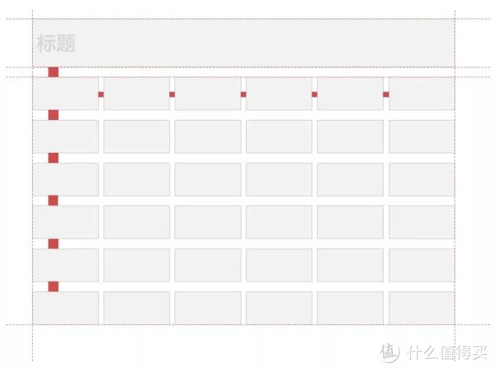 怎样做出优秀的扁平化设计风格PPT