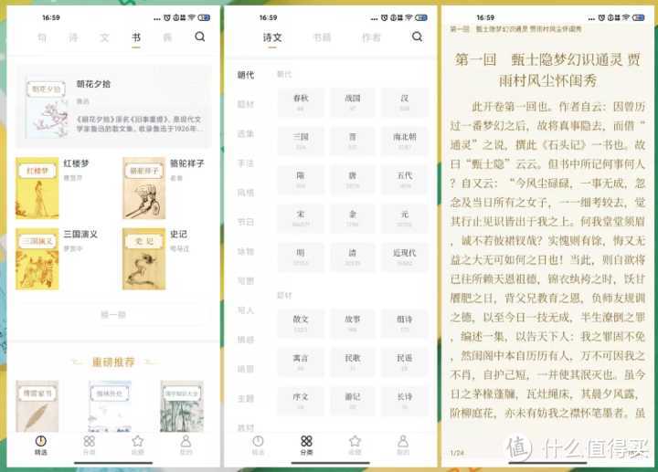 【强势安利】12个神器级别的手机APP,每一个都让人们大开眼界!