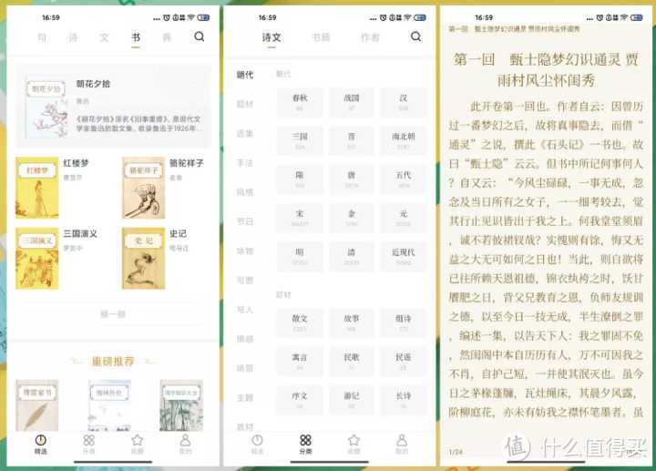 【强势安利】12个神器级别的手机APP，每一个都让人们大开眼界！