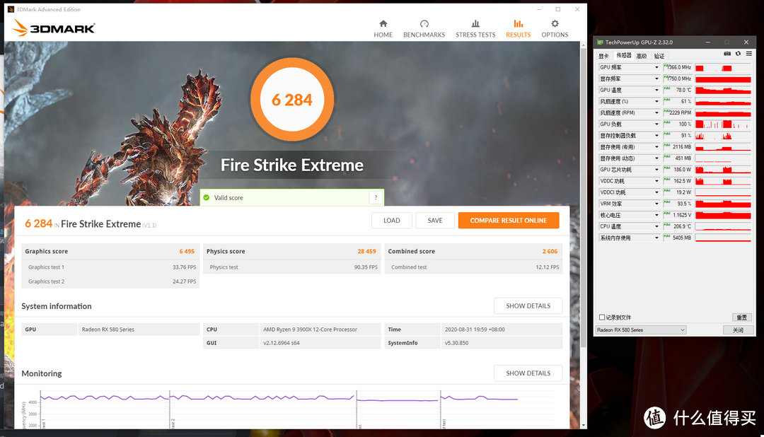 3DMark TS测试得分4810，显卡分4337，GPU峰值温度78°C，峰值功耗186W；