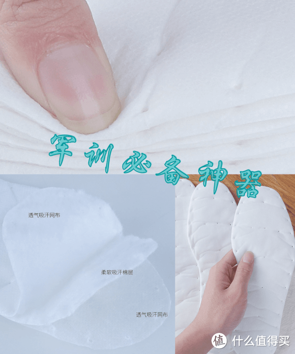 大一新生军训“保命”刚需品,让你少遭罪