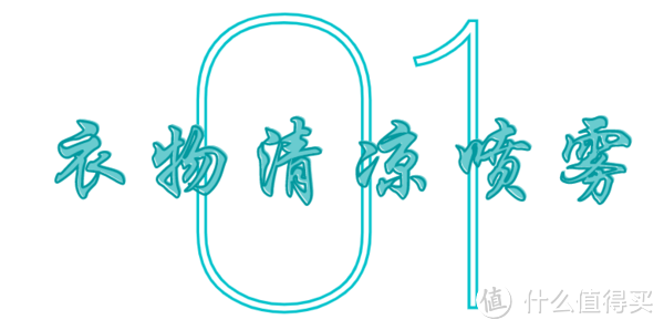 大一新生军训“保命”刚需品,让你少遭罪