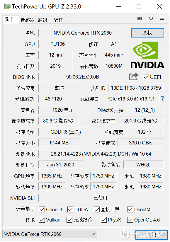 设计师看这里 戴尔XPS 8940针不戳