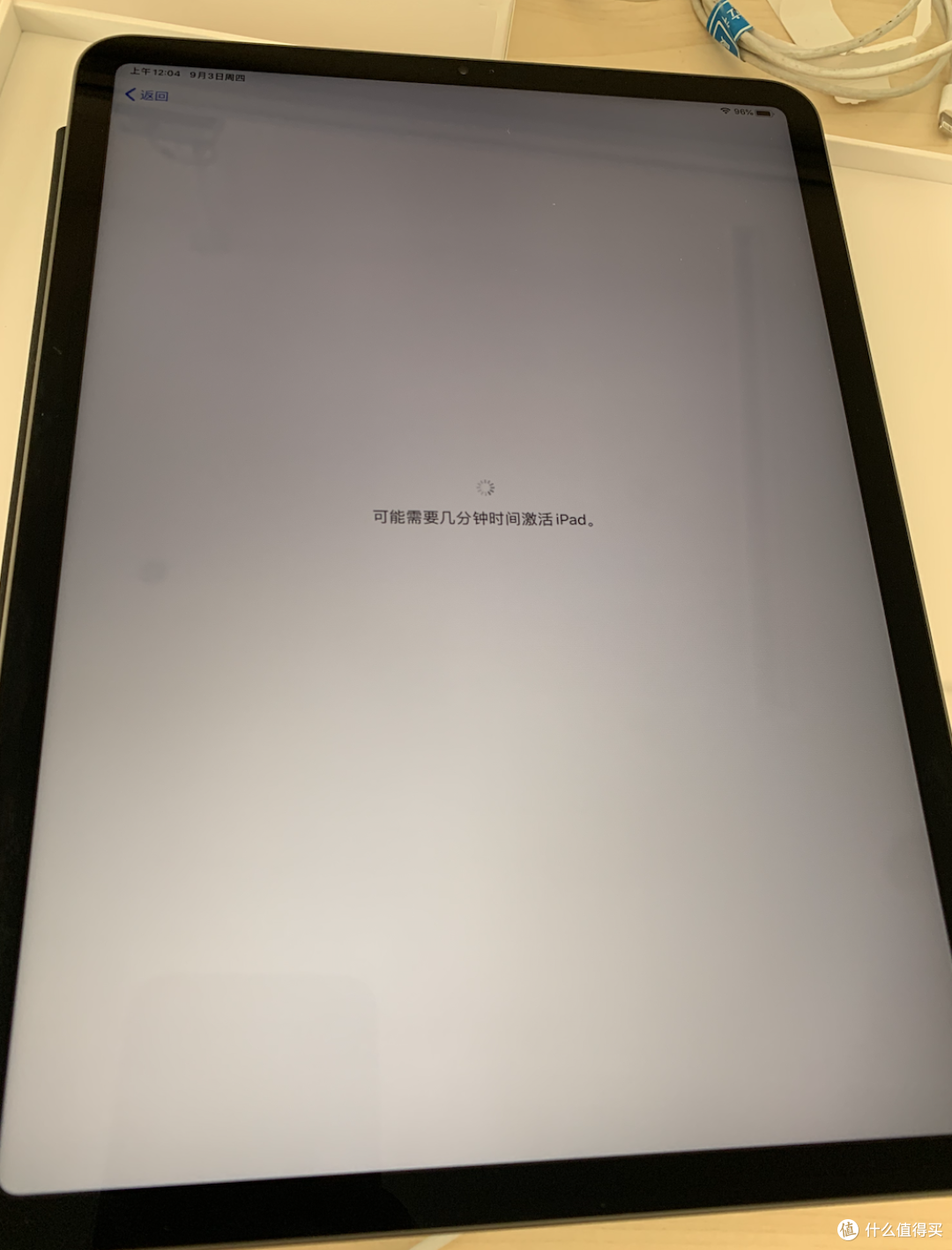 iPad Pro 2020教育优惠开箱,漫长的等待,安全下车