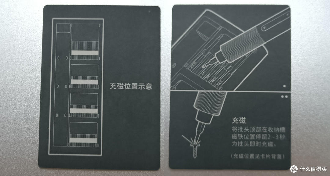 我要帮雷总去拧螺丝，米家电动精修螺丝刀使用分享