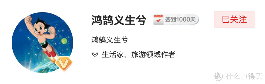 「墙裂建议收藏！」不容错过的十大户外宝藏达人推荐！