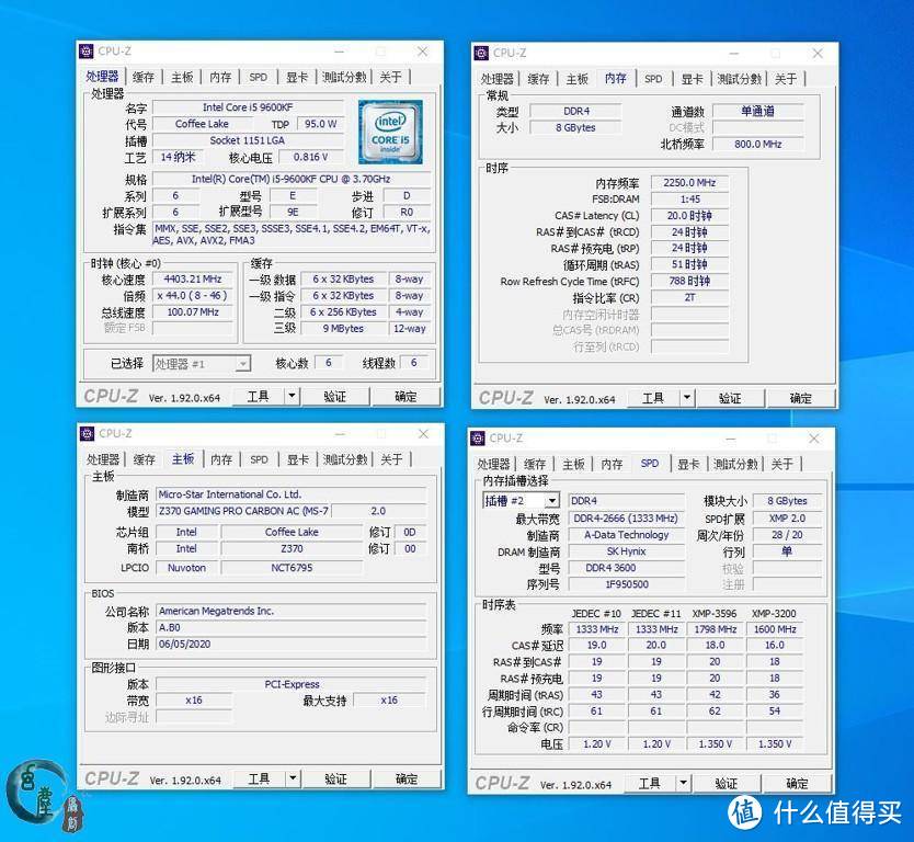 特挑颗粒真够强的，这种老平台都能双通上4200频率，单通上4500频率，XPG龙耀D50拆箱简评