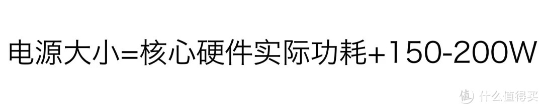 2020年9月装机配置选购攻略（硬件价格走向+基础知识科普）