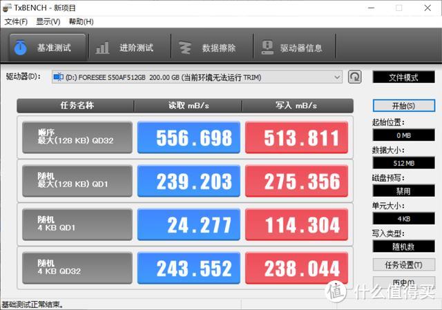 办公游戏全能，十代酷睿+MX350不足4K，机械革命S2拆机体验