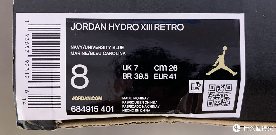 给自己穿小鞋：Air Jordan hydro 13拖鞋