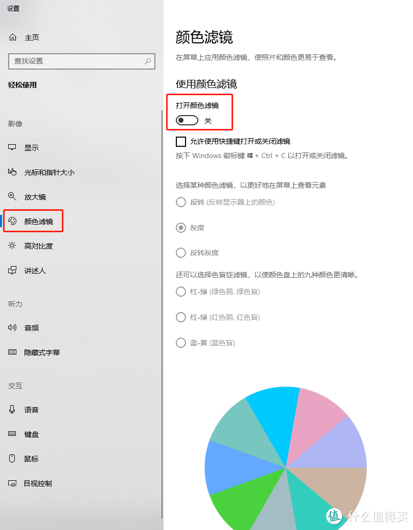 Windows 10中那些被大家忽略的功能，你都知道吗？