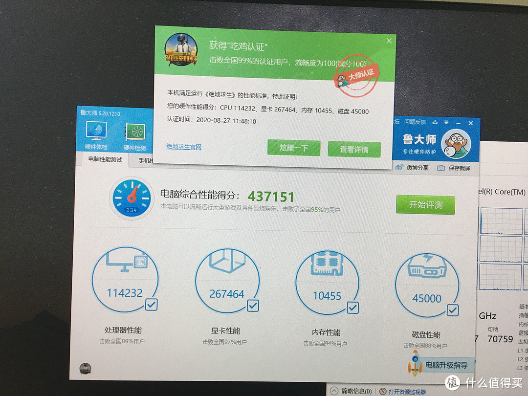 5999元畅玩2K 144hz配置装机作业