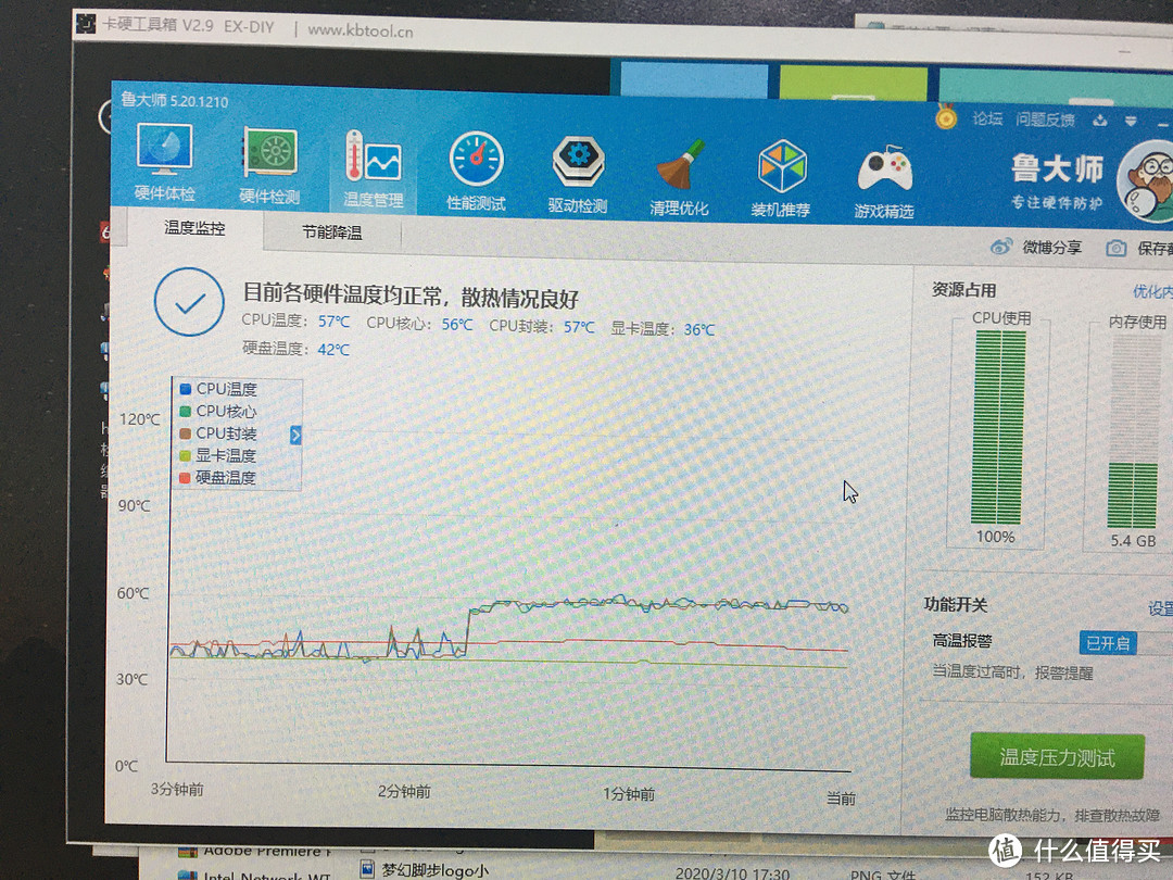 5999元畅玩2K 144hz配置装机作业