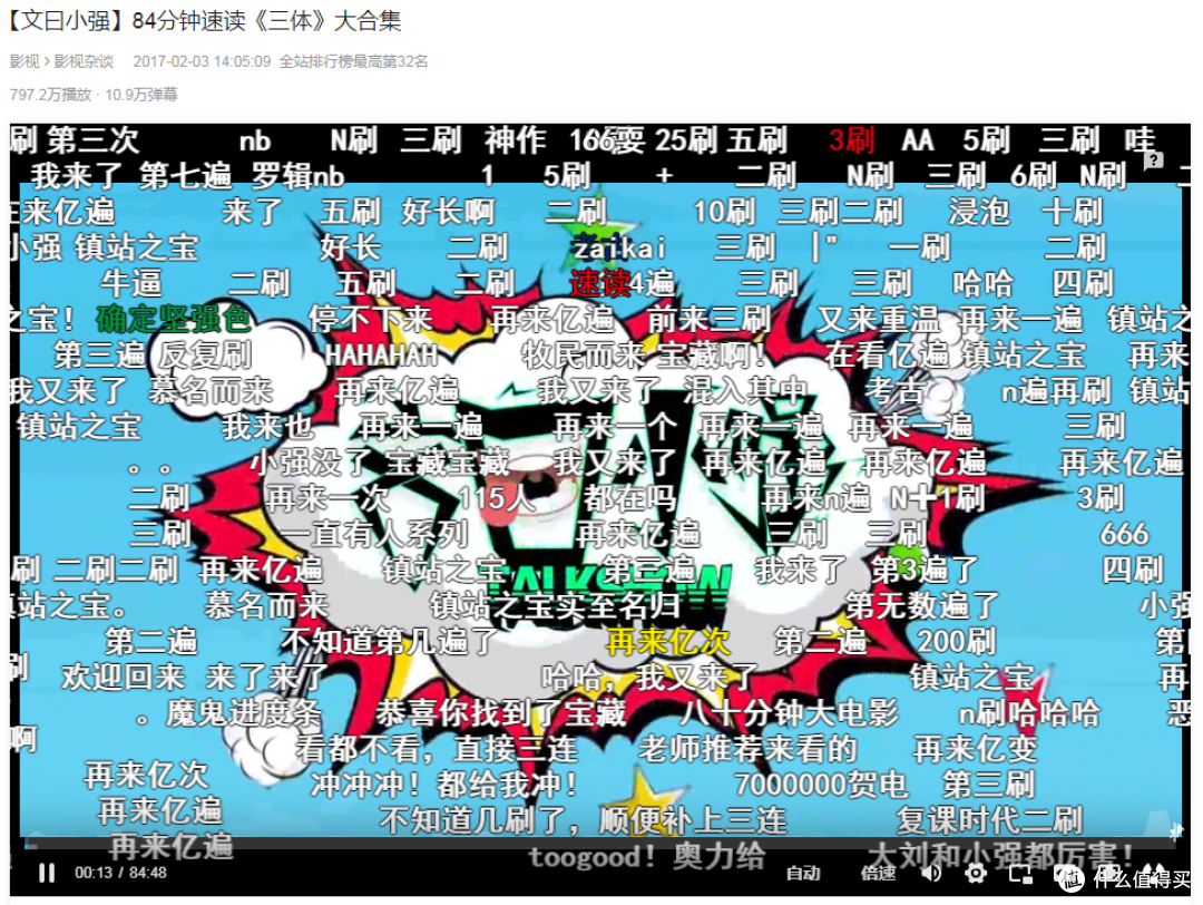 一入B站深似海，B站学习干货UP主推荐