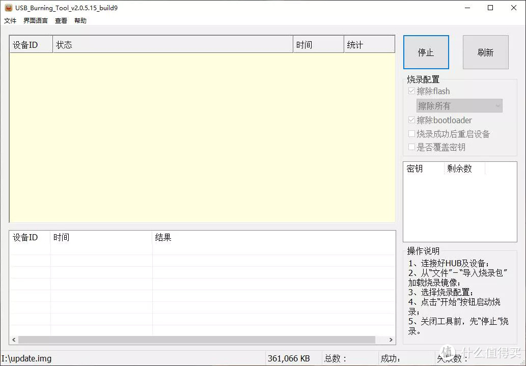 玩客云安装Home Assistant 0.114.4（刷机安装汇总-保姆级）