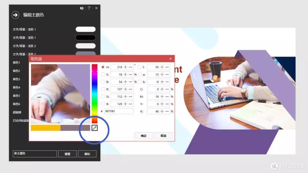 我做了2000张PPT封面,总结出了5种实用技巧