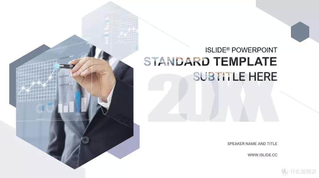 我做了2000张PPT封面,总结出了5种实用技巧