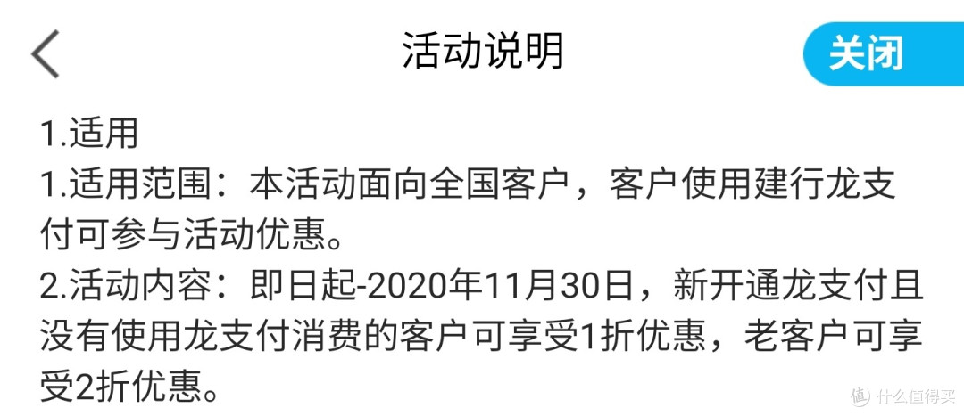 每月低至2-5元,看腾讯视频不求人!近期这五个低价视频月卡活动推荐