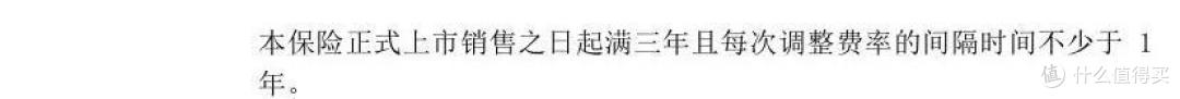 可以20年续保的百万医疗险,来了