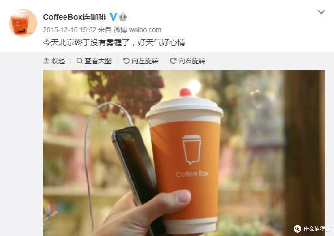 时隔100多天,那个痛打星巴克的连咖啡又回来了!