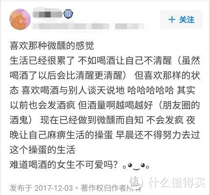 当女生开始喝酒，这男生哪儿顶得住啊？