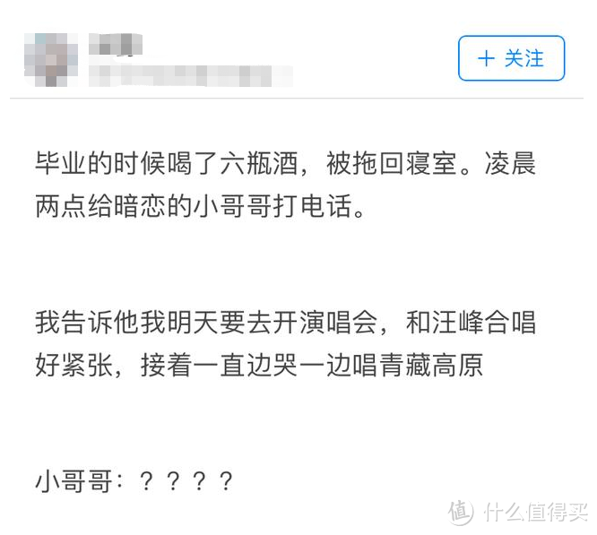 当女生开始喝酒，这男生哪儿顶得住啊？