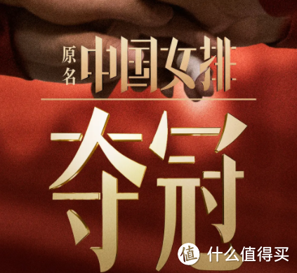 导演: 陈可辛   主演: 巩俐 / 黄渤 / 吴刚