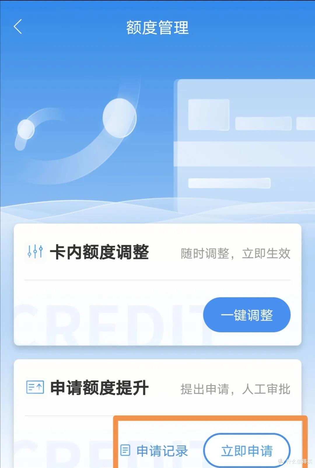 工行自助提额一百万？先锋已败下阵来！