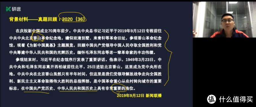 家有儿女B站能学习，而且绝大多数你都不知道！英语语言， 各类考试冲刺， 少儿教育培训 