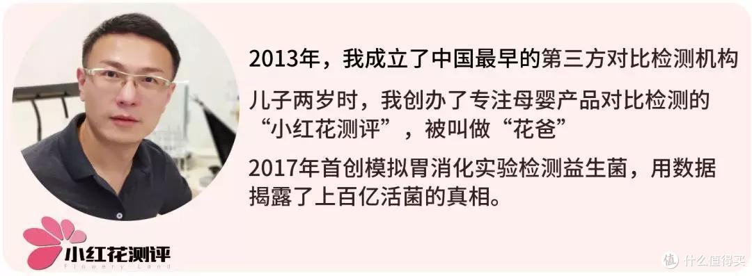 四款宝宝网红辅食品牌蝴蝶面测评：仅有一款执行辅食国标