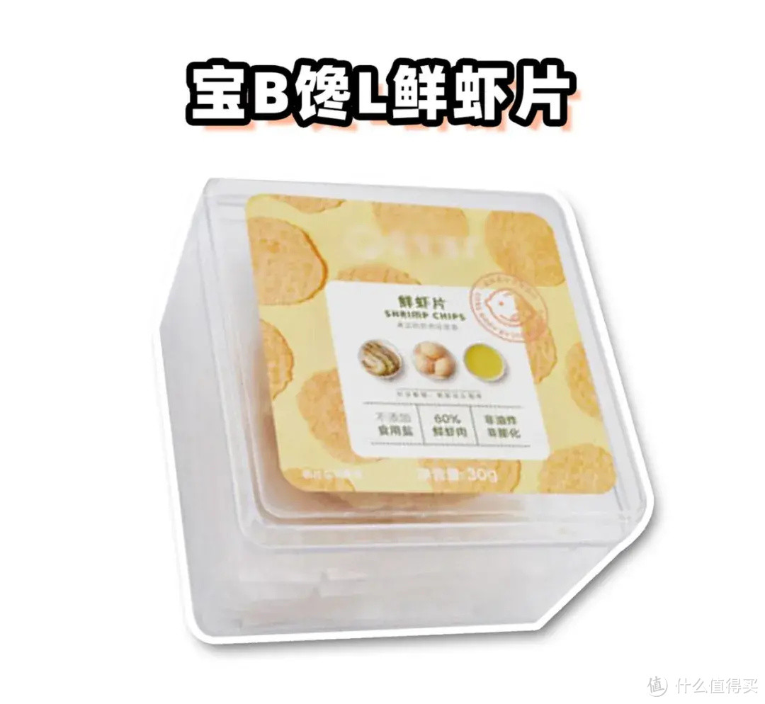 四款宝宝网红辅食品牌蝴蝶面测评：仅有一款执行辅食国标