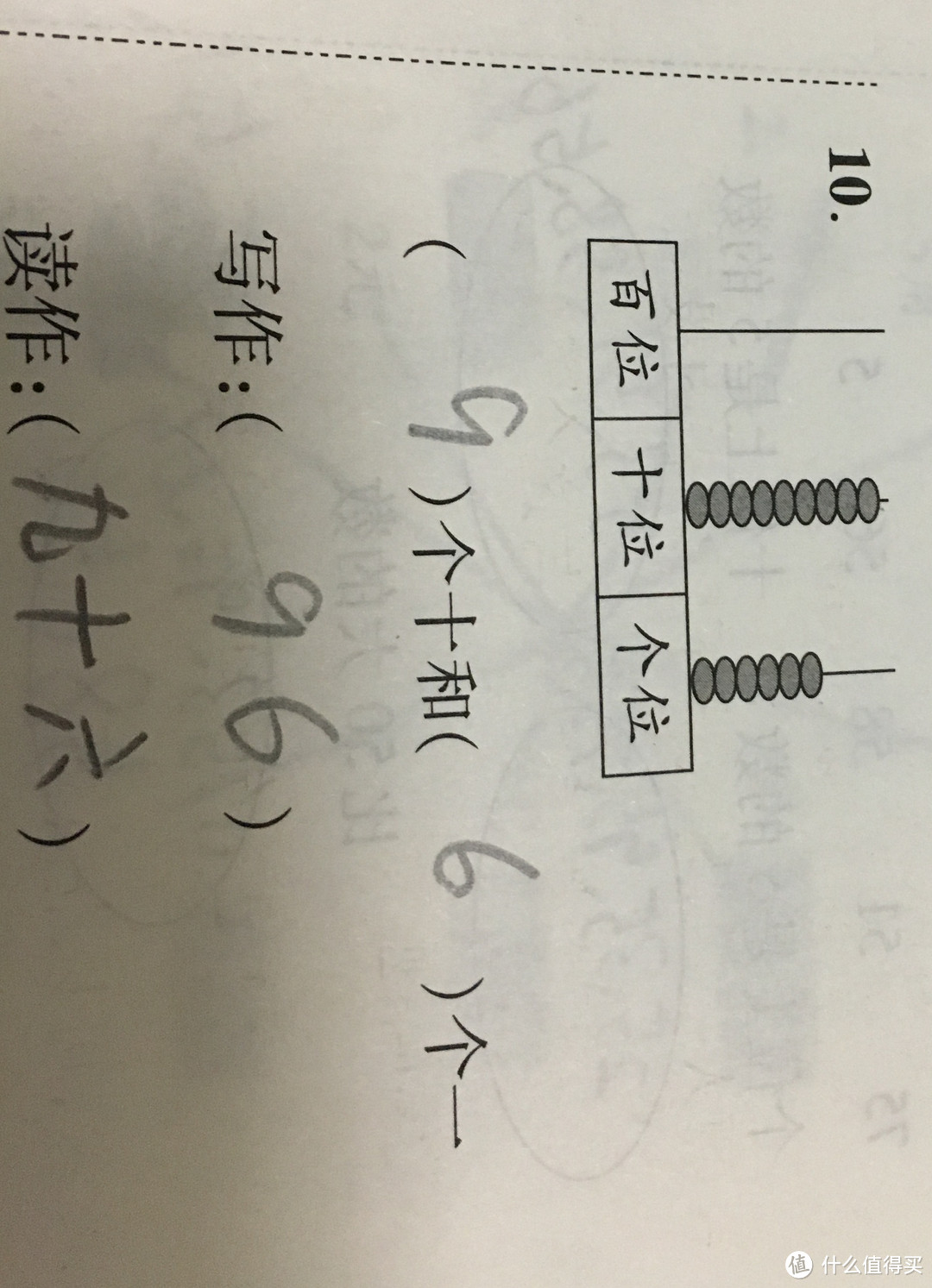 建议收藏！9种利器帮你避免辅导作业五大典型崩溃场面（附相关APP、网站、商品链接）