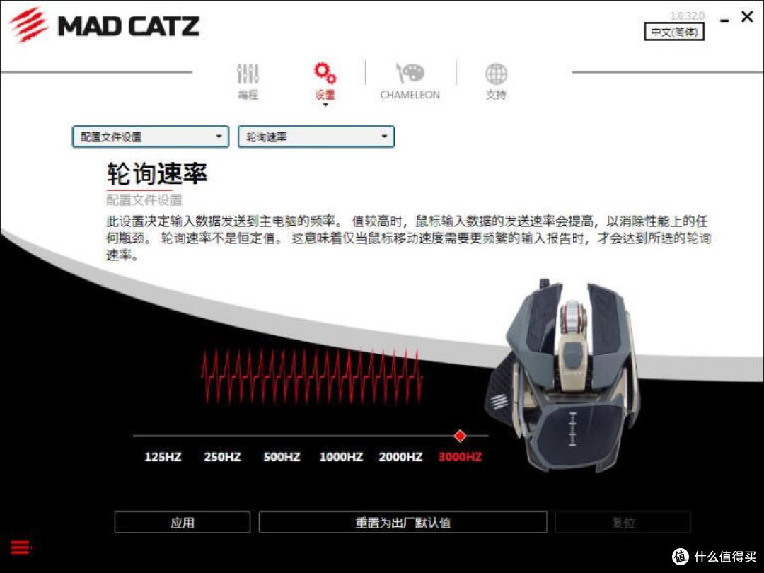 鼠王本命年:美加狮Pro X3 SE至尊版终极游戏鼠标传奇回归体验