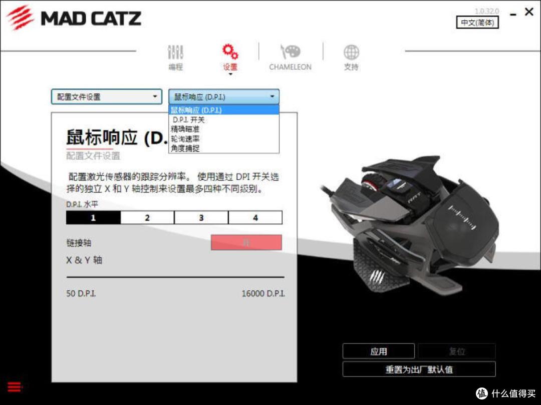 鼠王本命年:美加狮Pro X3 SE至尊版终极游戏鼠标传奇回归体验