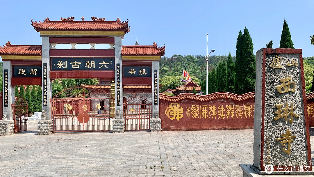 净土祖庭，东林寺礼佛