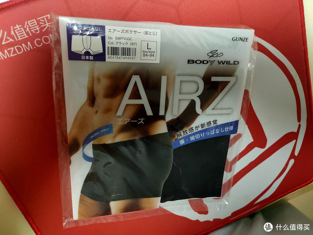 BODY WILD 宝迪威德 AIRZ 男士平角内裤体验报告（无真人兽）