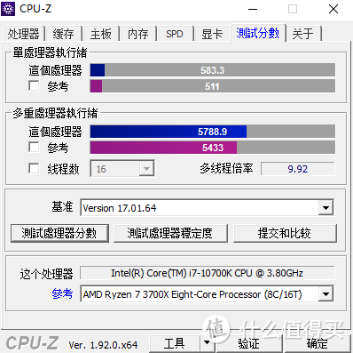 AI人工智能主机：i7-10700K+爱国者M2 PRO 主机 上机体验